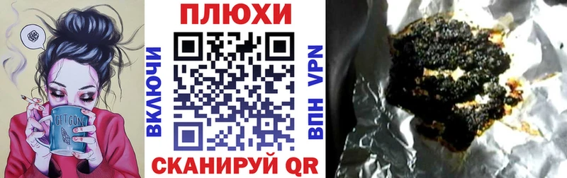 Где найти наркотики Нолинск Конопля  Мефедрон  ГАШ 