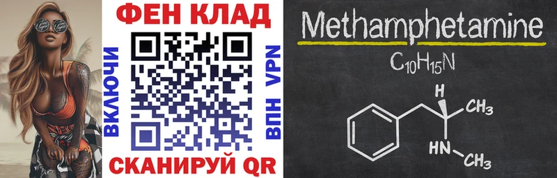 АМФ Premium  Нолинск 