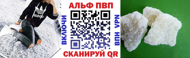 Alpha PVP СК КРИС  где купить наркоту  KRAKEN вход  Нолинск 