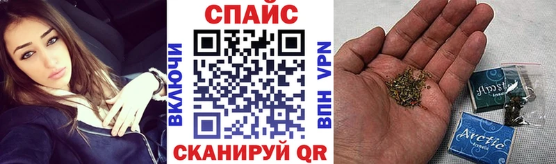 наркотики  Нолинск  БУТИРАТ буратино 