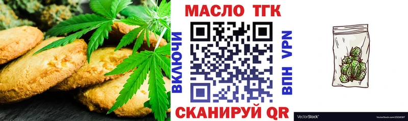 даркнет сайт Нолинск Еда ТГК конопля
