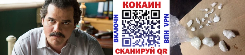 КОКАИН 97%  Нолинск 