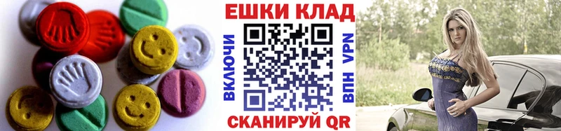 ЭКСТАЗИ XTC Нолинск