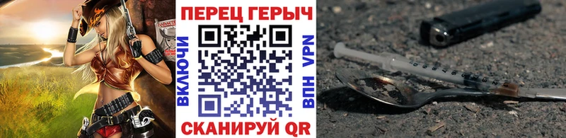 ГЕРОИН Heroin  где купить   Нолинск 