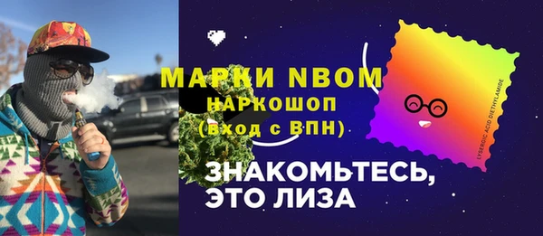 экстази Абинск