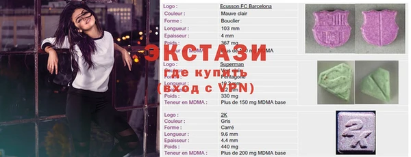 соль курить ск Абаза