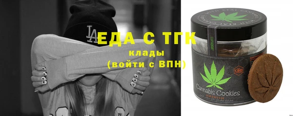 соль курить ск Абаза
