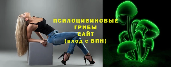 экстази Абинск