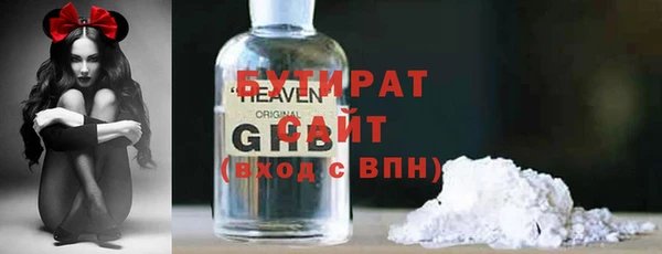 экстази Абинск