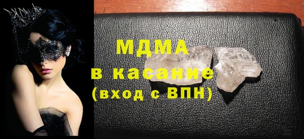 экстази Абинск