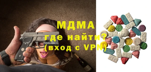 экстази Абинск
