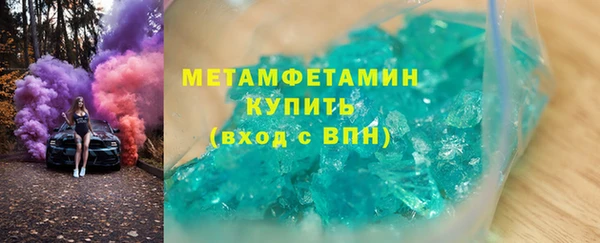 соль курить ск Абаза