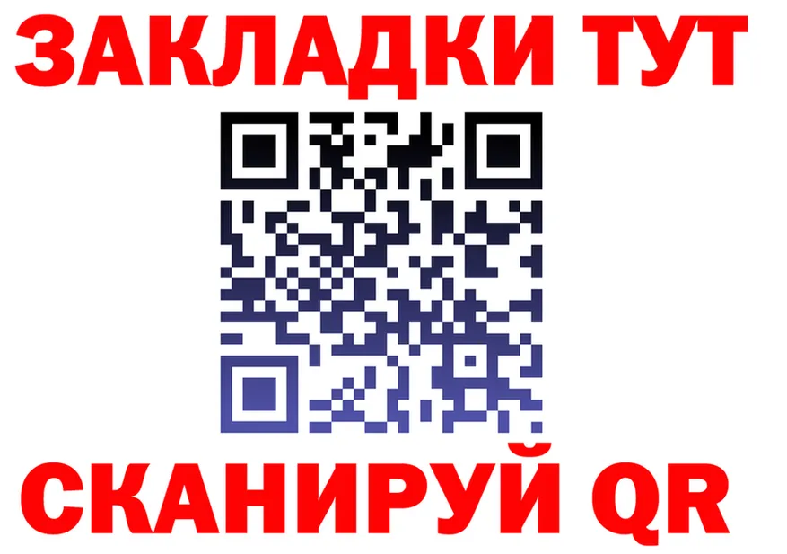 Alfa_PVP VHQ ТОР маркетплейс мега Нолинск