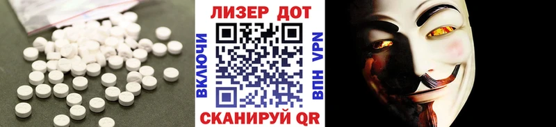 ЛСД экстази кислота  это наркотические препараты  Нолинск 