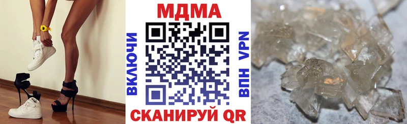 MDMA Molly ссылка на мегу рабочий сайт Нолинск купить наркотик