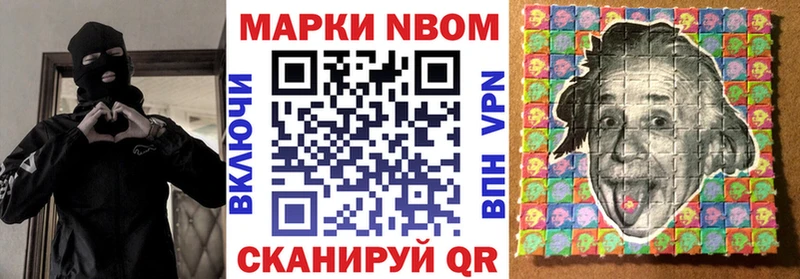 Марки 25I-NBOMe 1,8мг  где продают наркотики  Нолинск 