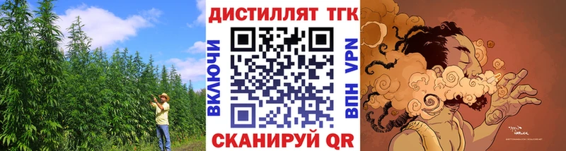 Дистиллят ТГК Wax  OMG рабочий сайт  Нолинск 
